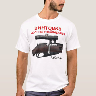T-shirt de tireur isolé d'unité centrale de Mosin