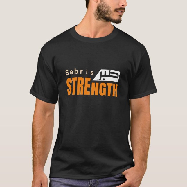 T-Shirt de typographie de citation de patience isl (Devant)