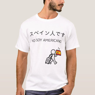 T-Shirt de voyage au Japon - Espagne