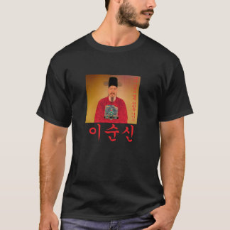 T-shirt (De YI 이순신곧신전하견적셔츠 de chemise de citation de tibia