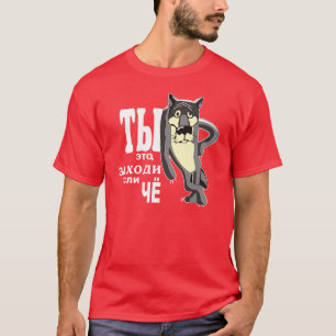 T-shirt de Zhil Byl Pes Folklore Animation URSS garçon