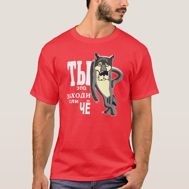 T-shirt de Zhil Byl Pes Folklore Animation URSS garçon (Devant)