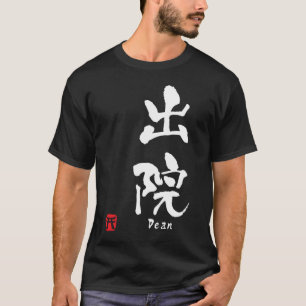 T-shirt Dean