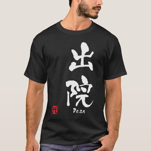 T-shirt Dean (Devant)