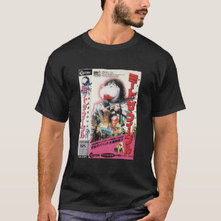 T-shirt Découvrez les Feebles Japonais VHS Classic