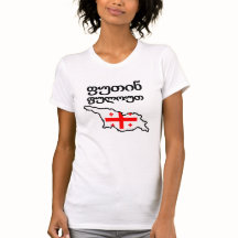 Dégagement de Poutine des femmes de la Géorgie