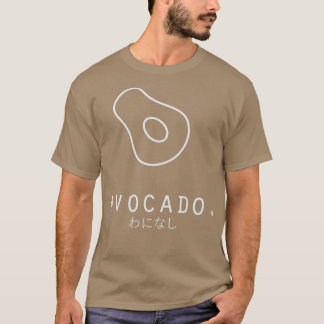 T-shirt Délicieux minimaliste AvocadoSimple Art Noir