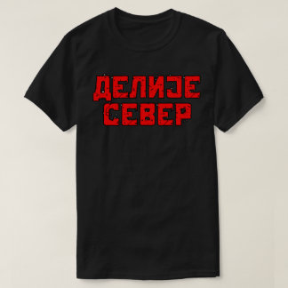 T-shirt Delije Sever Texte Rouge