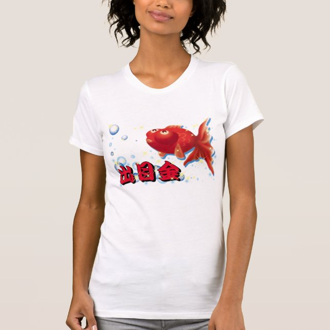 T-shirt Demekin - Poisson rouge 2 de télescope (Devant)