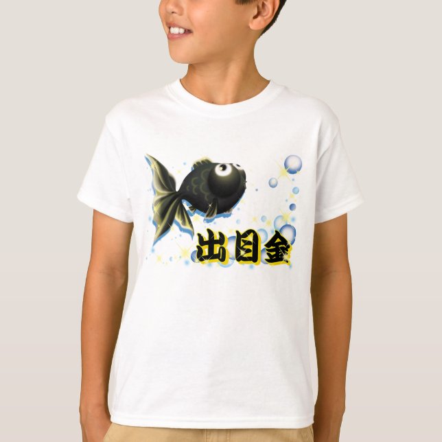 T-shirt Demekin - Poisson rouge 3 de télescope (Devant)