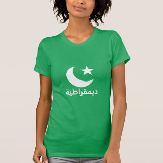 T-shirt démocratie de ديمقراطية en arabe