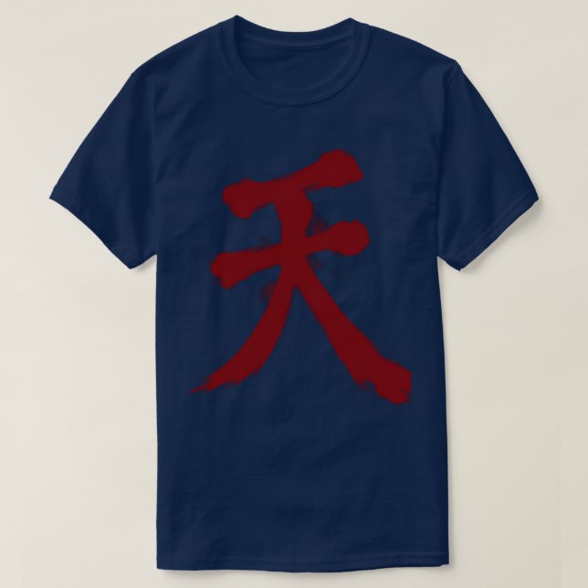 T-shirt Démon Akuma fait rage (Design devant)