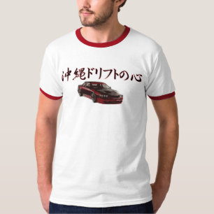 T-shirt Dérive Cocoro (coeur) de l'Okinawa
