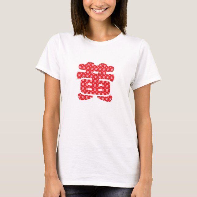 T-Shirt des noms de famille chinois (Devant)
