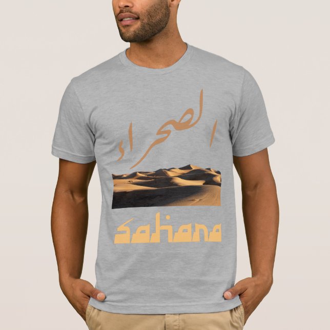 T-shirt Désert de Sahara assahrae (Devant)