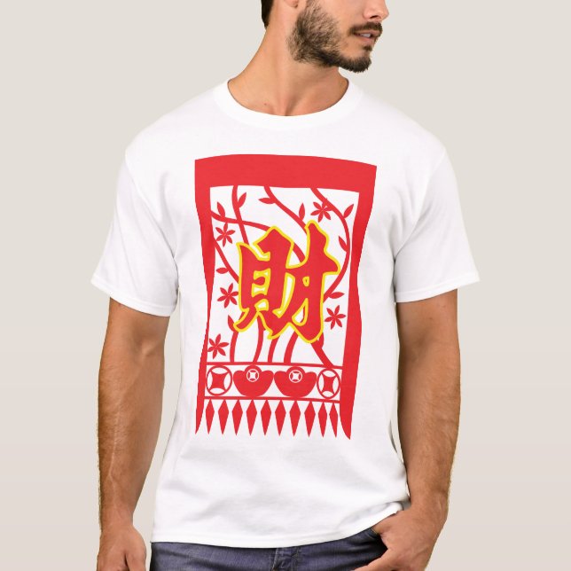 T-shirt Design d'enveloppe rouge chinoise avec symbole de  (Devant)