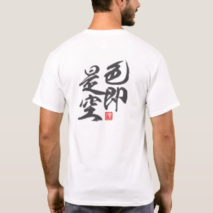 T-shirt Design minimaliste Zen Avec "La Forme Est Vide