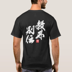 T-shirt Design minimaliste zen reflétant "Kyôge Betsuden"