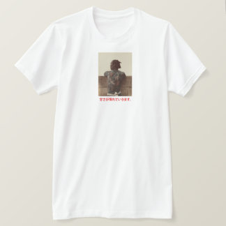 T-shirt Design photo Vintage japonais