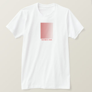 T-shirt Design photo Vintage japonais