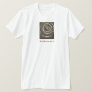 T-shirt Design photo Vintage japonais