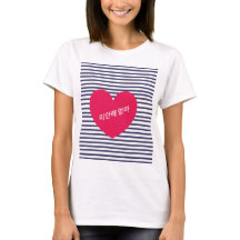 T-shirt DÉSOLÉ d'ARMÉE de la MAMAN shirt| BTS de