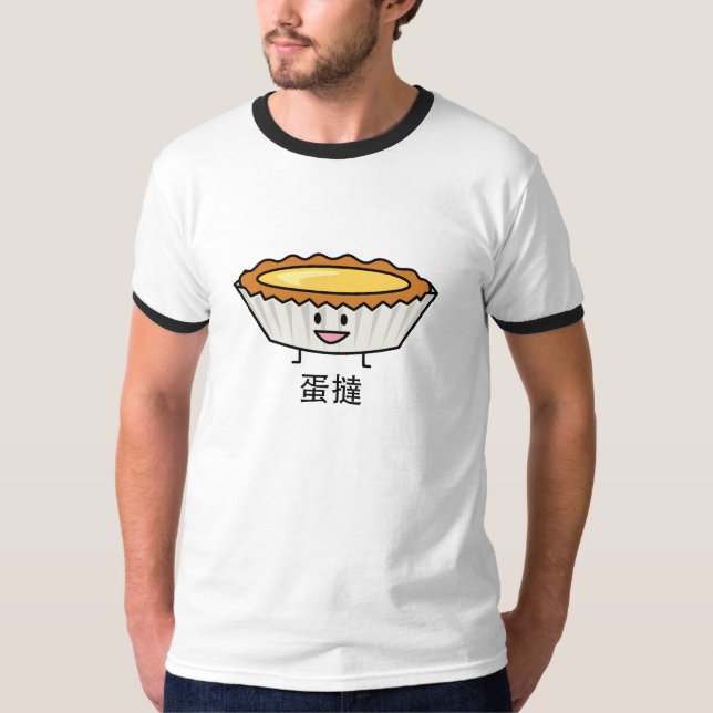 T-shirt Dessert au goût âpre de Chinois de croûte de crème (Devant)