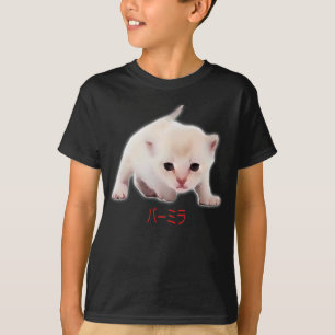 T-shirt Dessin à la main Funny Burmilla Chat Japon Papa Ma
