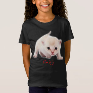T-Shirt Dessin à la main Funny Burmilla Chat Japon Papa Ma