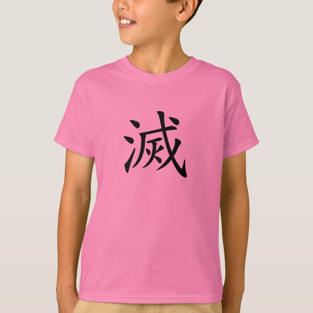 T-shirt destruction (Devant)