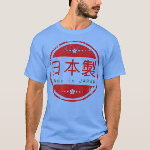 T-shirt Détresse Faite Au Japon Caractères Japonais