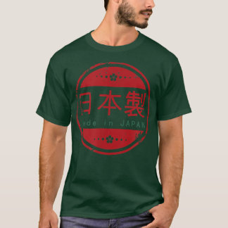 T-shirt Détresse Faite Au Japon Caractères Japonais