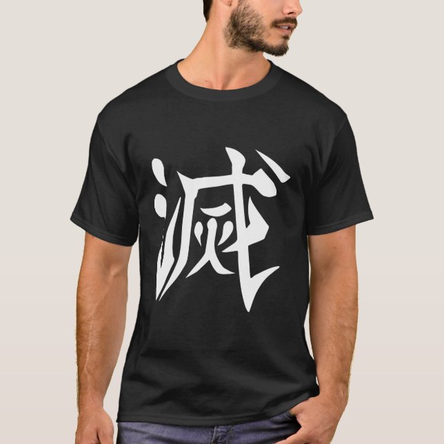 T-shirt Détruire Kanji Back Print (Devant)
