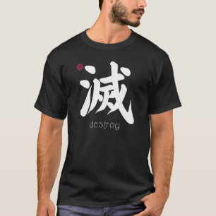 T-shirt Détruire Kanji en japonais SYMBOLE JAUNE AEST