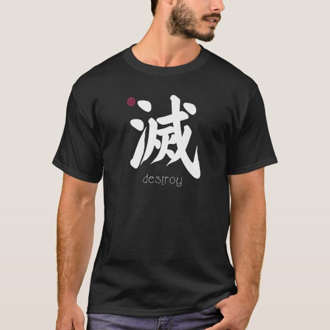 T-shirt Détruire Kanji en japonais SYMBOLE JAUNE AEST (Devant)