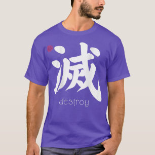 T-shirt Détruire Kanji en japonais SYMBOLE JAUNE (Bac