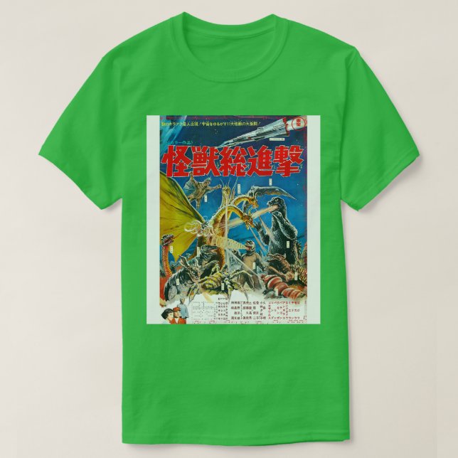 T-shirt Détruire tous les monstres (Design devant)