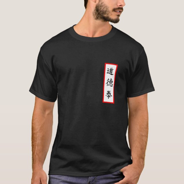 T-shirt d'étudiant de Tao Te Quan (Devant)