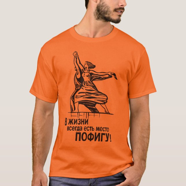 T-shirt Devise russe (Devant)