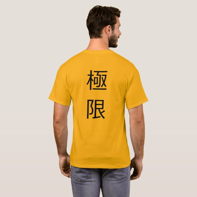 T-shirt d'EXTRÉMITÉ de Sasagawa Ryohei (Dos entier)
