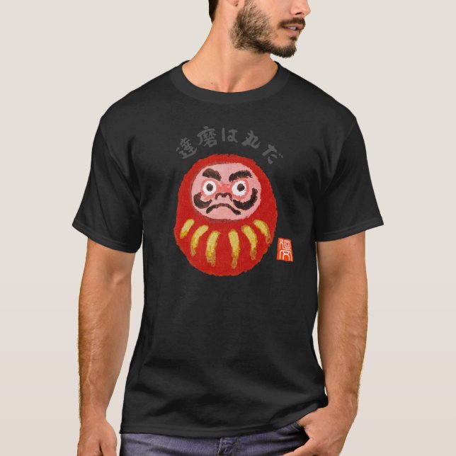 T-shirt Dharma est rond (Daruma est rond) (Devant)