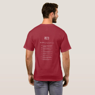 T-shirt d'hélice de Drake Equation/DNA d'institut