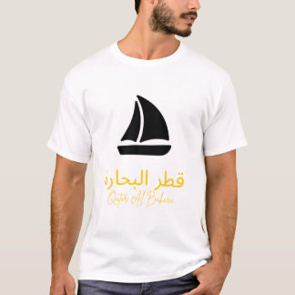 T-shirt Dhow minimaliste du Qatar Al Bahara