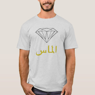 T-shirt Diamant - l'arabe