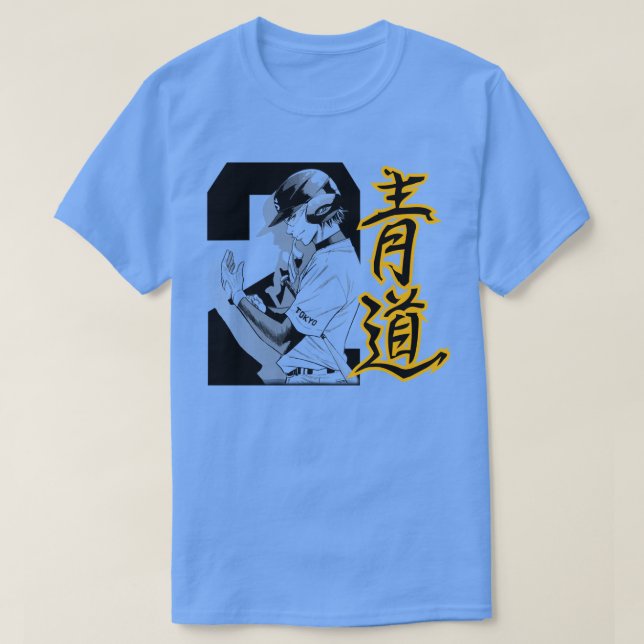 T-shirt Diamond no Ace Miyuki Kazuya (Design devant)