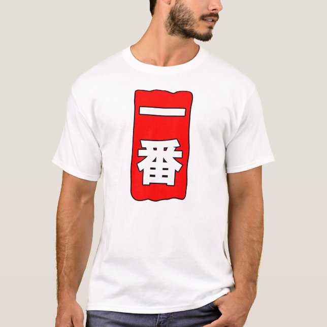 T-shirt d'Ichiban (Devant)