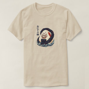 T-shirt Dieu d'Onigiri Oni Samurai Boule de Riz Japonais V