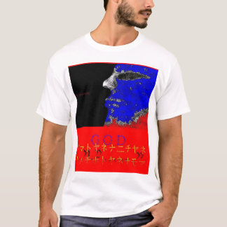 T-shirt Dieu est frais, l'aiment ainsi !
