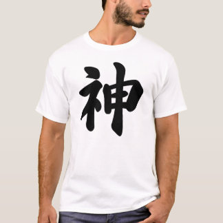 T-shirt Dieu [kanji japonais]