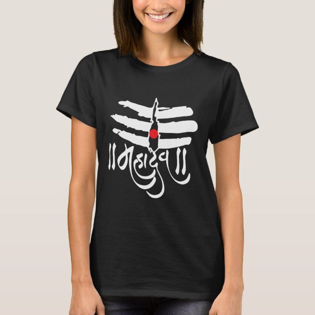 T-shirt Dieu Mahadev Shiva Trisul (Devant)